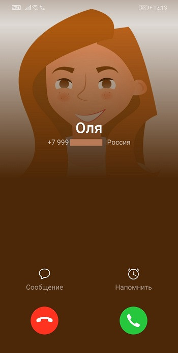 Как установить фото контакта на Huawei и Honor