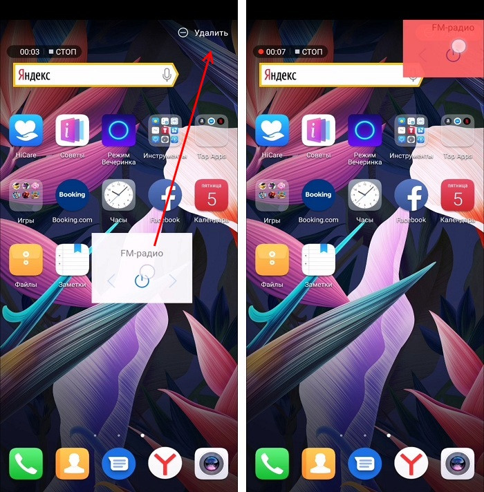 Настраиваем рабочий стол Huawei и Honor