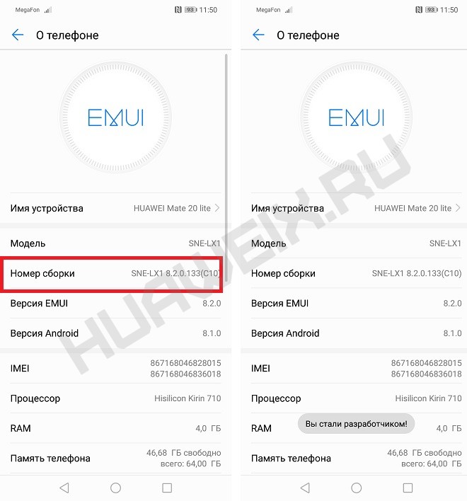 Как включить отладку по USB на Huawei и Honor