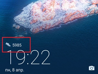 Как убрать шагомер с экрана блокировки Huawei и Honor