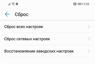 Сброс настроек на Huawei и Honor