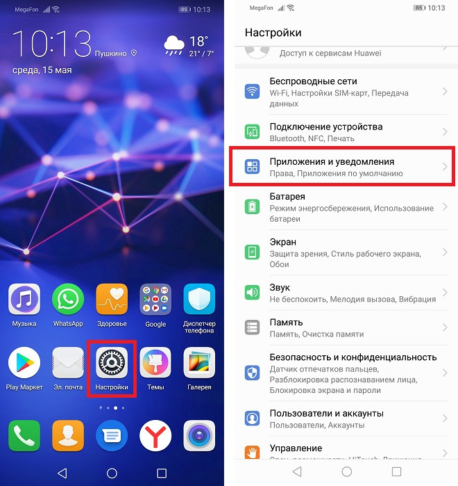 Цвета Led-индикатора на смартфонах Huawei и Honor