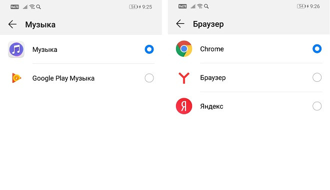 Как установить приложение по умолчанию на смартфоне Huawei и Honor