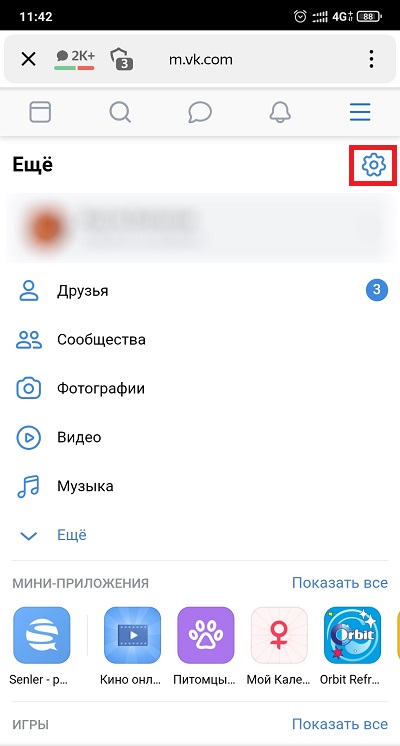 Как скрыть друзей в ВК от других пользователей