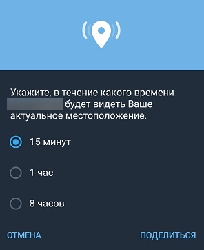 Как отправить геолокацию на Андроид. 5 рабочих способов