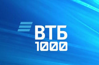 1000 - что за номер, кто звонил и стоит ли брать трубку