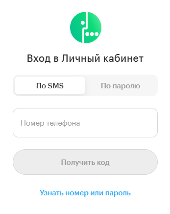 Как узнать тариф Мегафон на телефоне