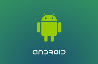 Как сбросить Android смартфон до заводских настроек