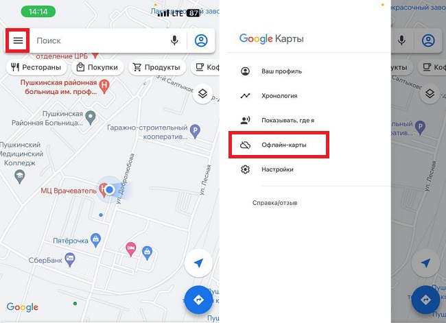 гугл карты офлайн на айфоне