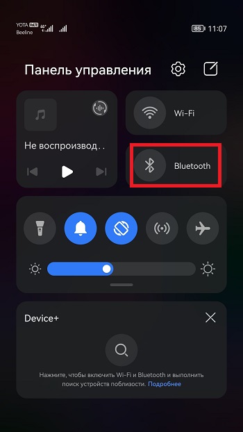 включаем блютуз, затем зажимаем эту иконку чтобы перейти к подключениям