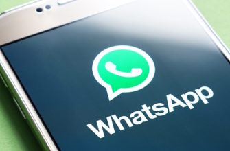 Как скрыть время посещения в WhatsApp